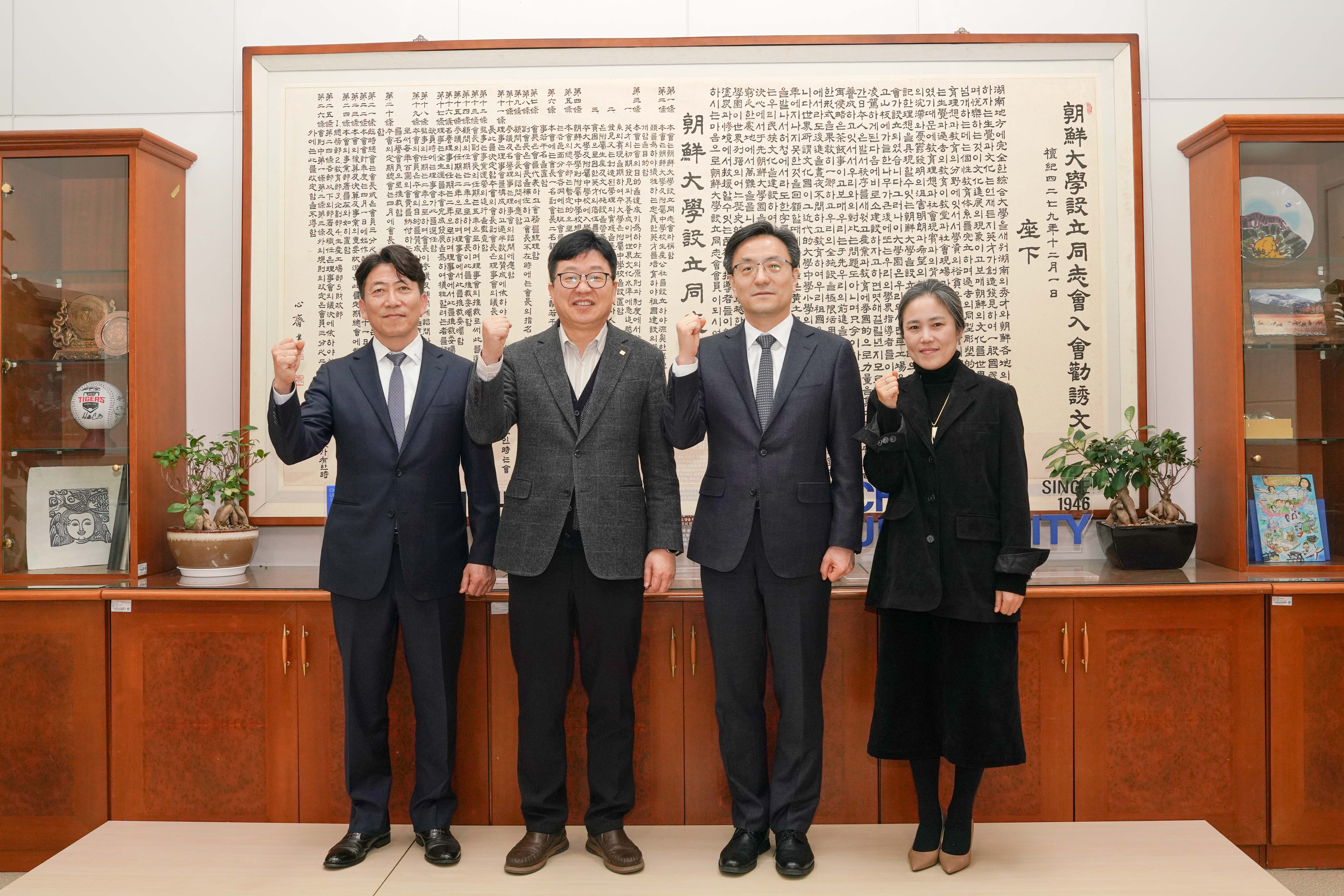 2026.1.5 광주지방검찰청 예방 대표이미지