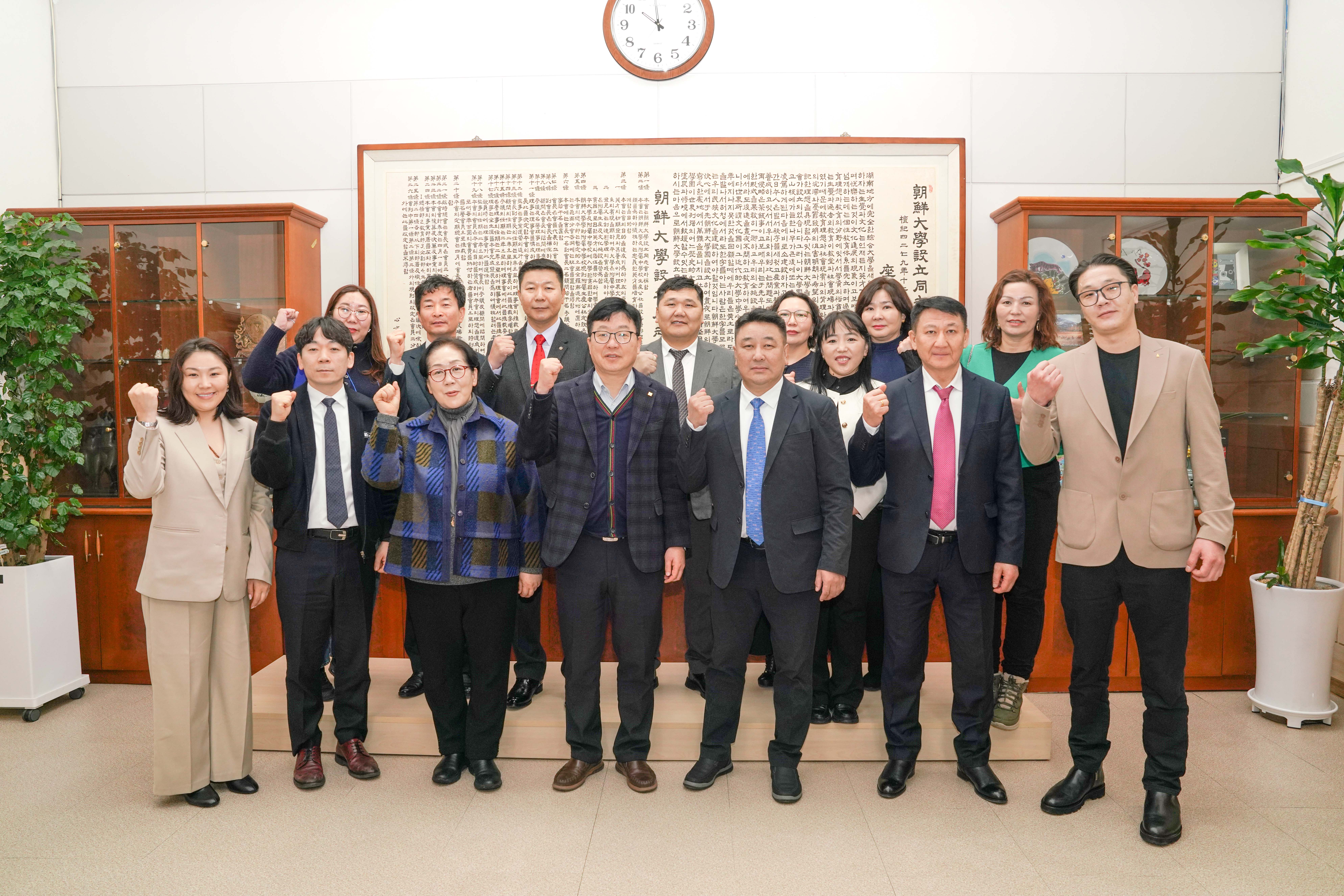 2026.1.12 몽골 협력학교 대표단 방문 대표이미지