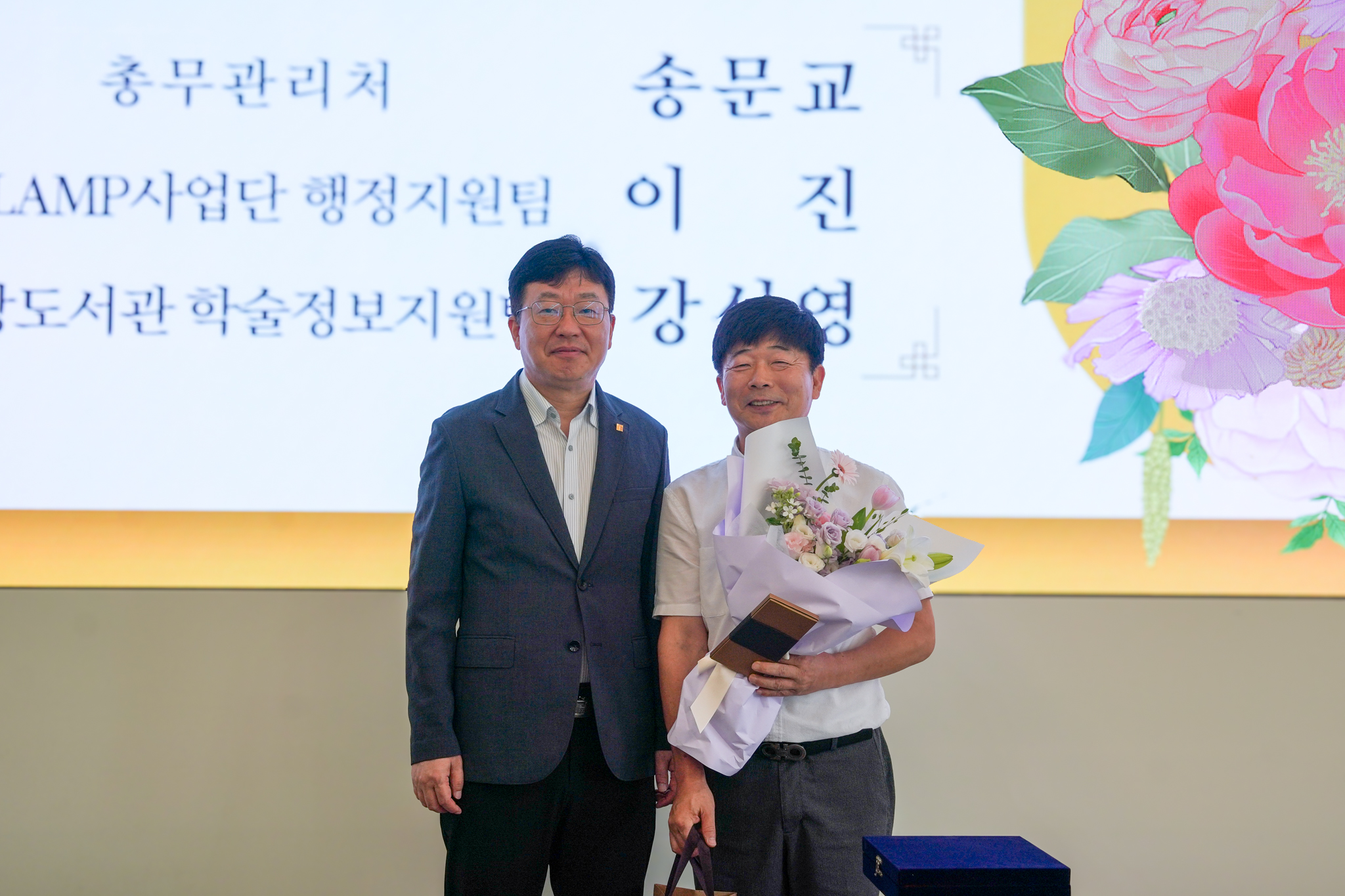 26. 8. 25 2026년 1학기 교직원 퇴임식 대표이미지