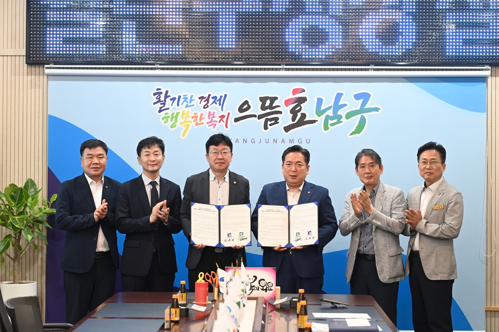 26. 8. 25 남구-조선대 고향사랑기부제 업무협약 대표이미지
