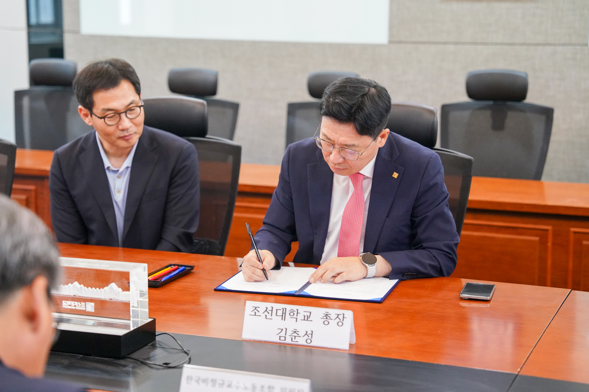 2026. 08. 31 2026학년도 한국비정규교수노동조합 조선대학교분회 임금협약식 대표이미지