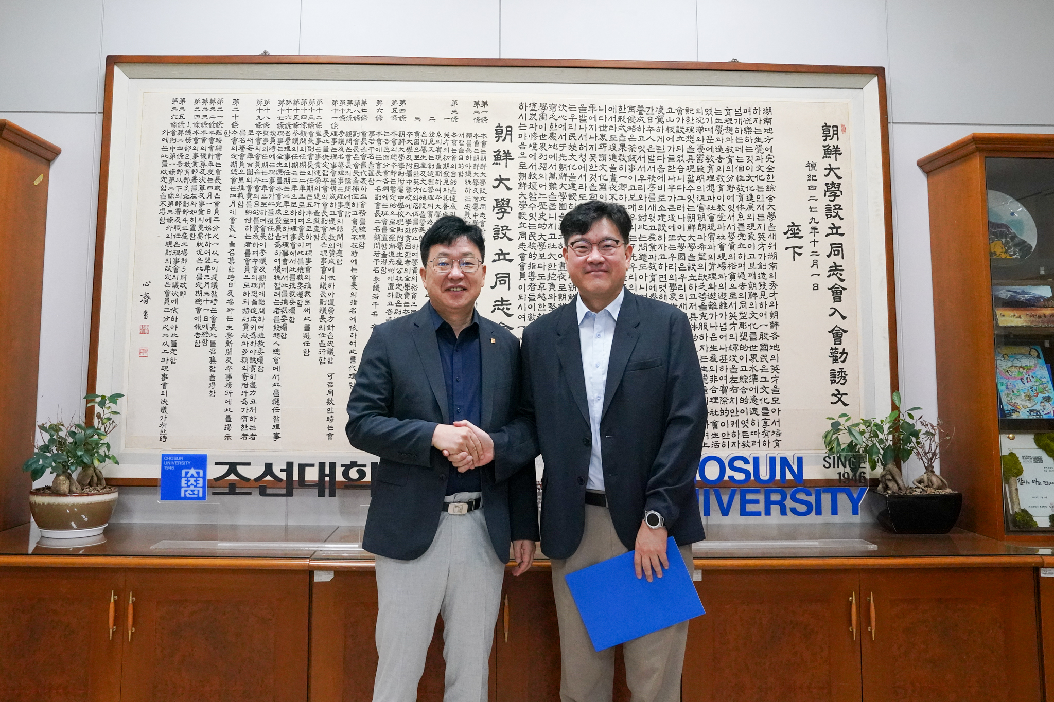 2026. 09. 1 보직자 임명장 수여식 대표이미지