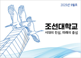 2025년 9월 호 대표이미지