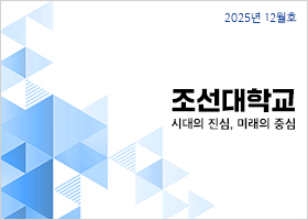 2025년 12월 호 대표이미지
