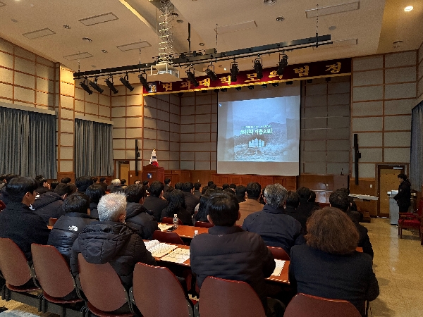 조선대학교, ‘1·8항쟁 38주년 기념식’ 성료 대표이미지