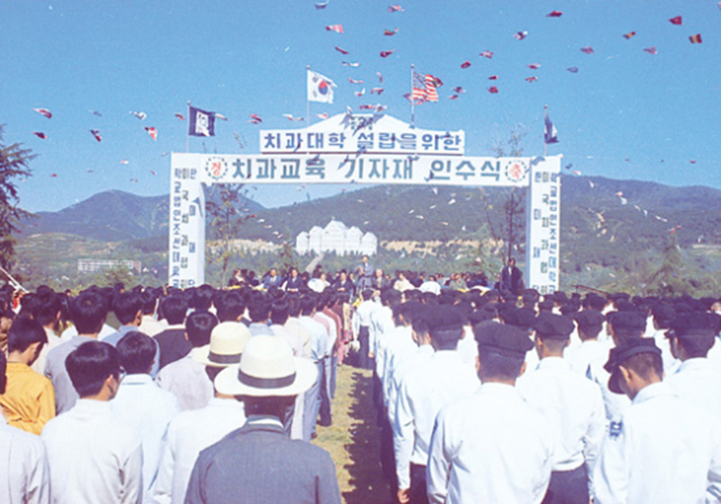 치과병원 기자재 인수식 THUMBNAIL