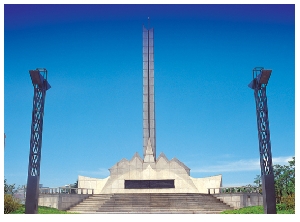 설립기념탑 THUMBNAIL