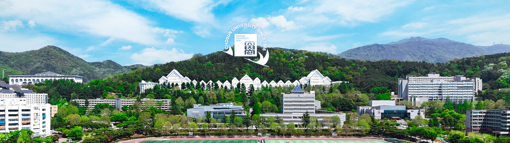 여름조선대학교전경
